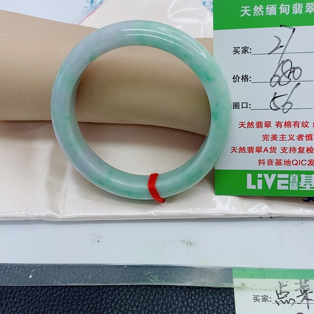 旺****未镶嵌手镯翡翠天然翡翠27