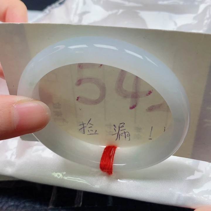 未镶嵌手镯翡翠贵妃55