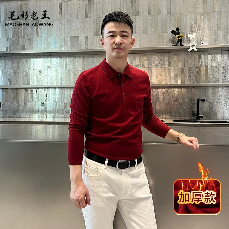毛衫老王【可机洗精纺含羊毛】蛇年红毛衣长袖polo衫濮院春季内搭男