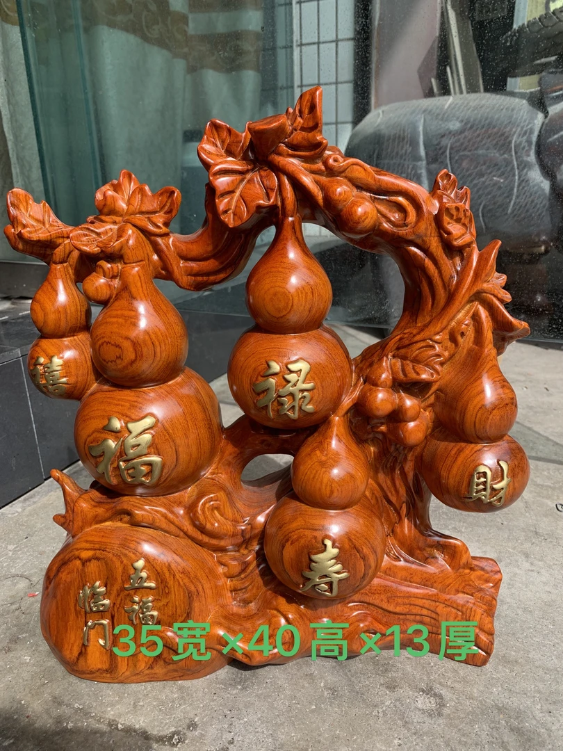 花梨木整木雕刻五福临门