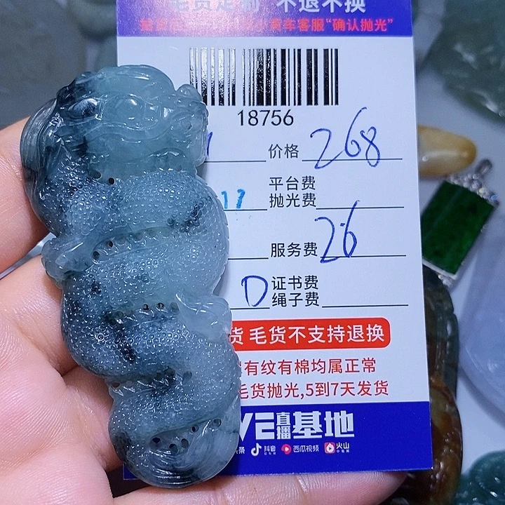 山***药未镶嵌挂件翡翠天光墟翡翠市场现金代购