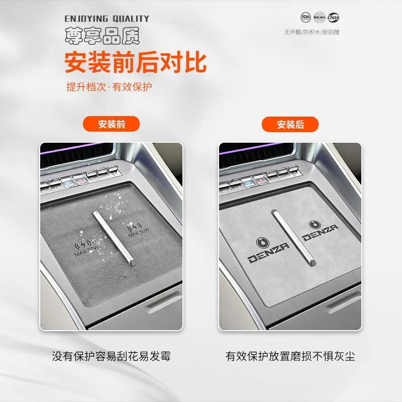 适用于25款腾势N9汽车用品车内装饰大全专用配件内饰改装水杯垫新