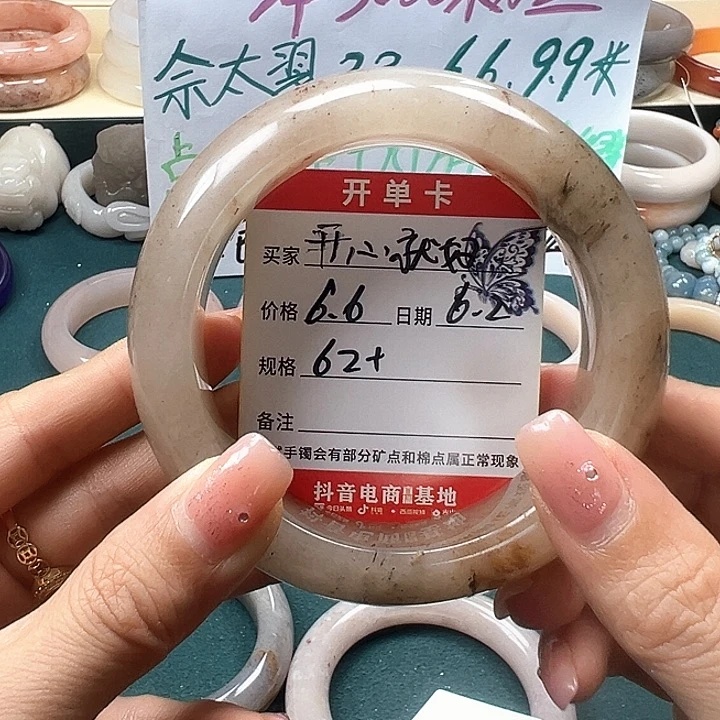 石英岩玉手镯未镶嵌开**好