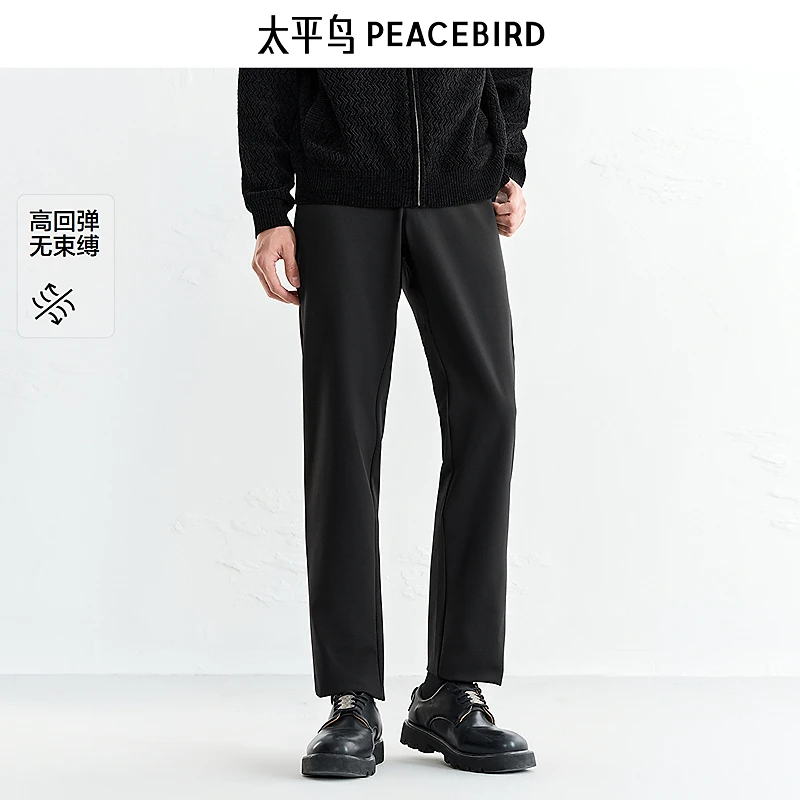 【商场同款】太平鸟男装25冬新款百搭商务西裤休闲裤B1GBF4286