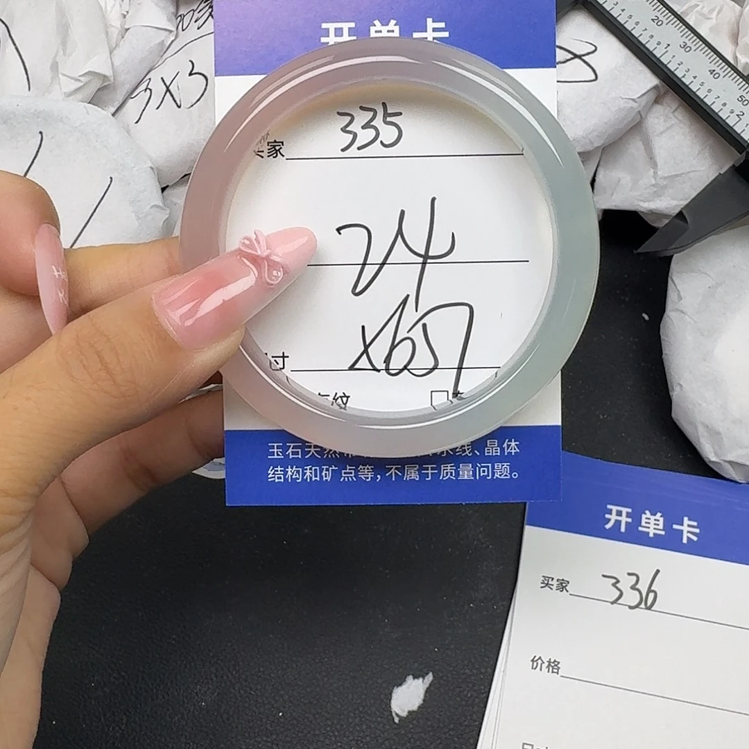 手镯玛瑙/玉髓未镶嵌