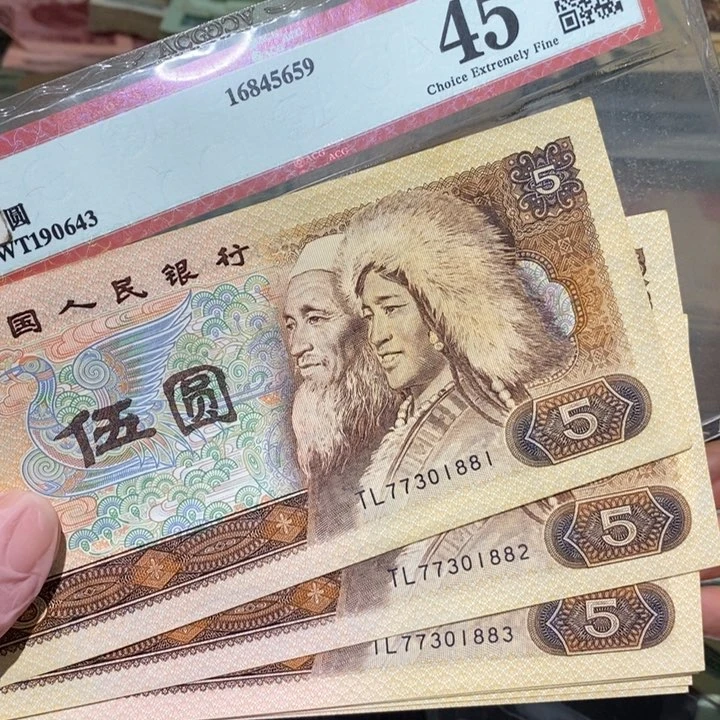 888888闪购链接10张