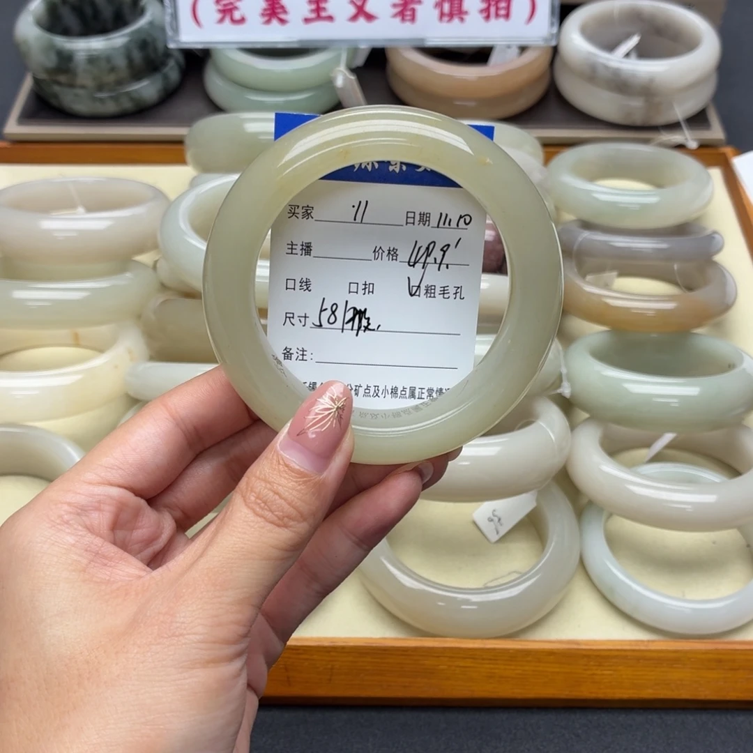石英岩玉未镶嵌手镯