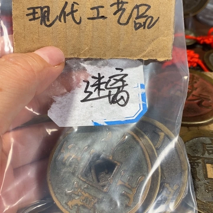 @***离铜现代工艺品花钱