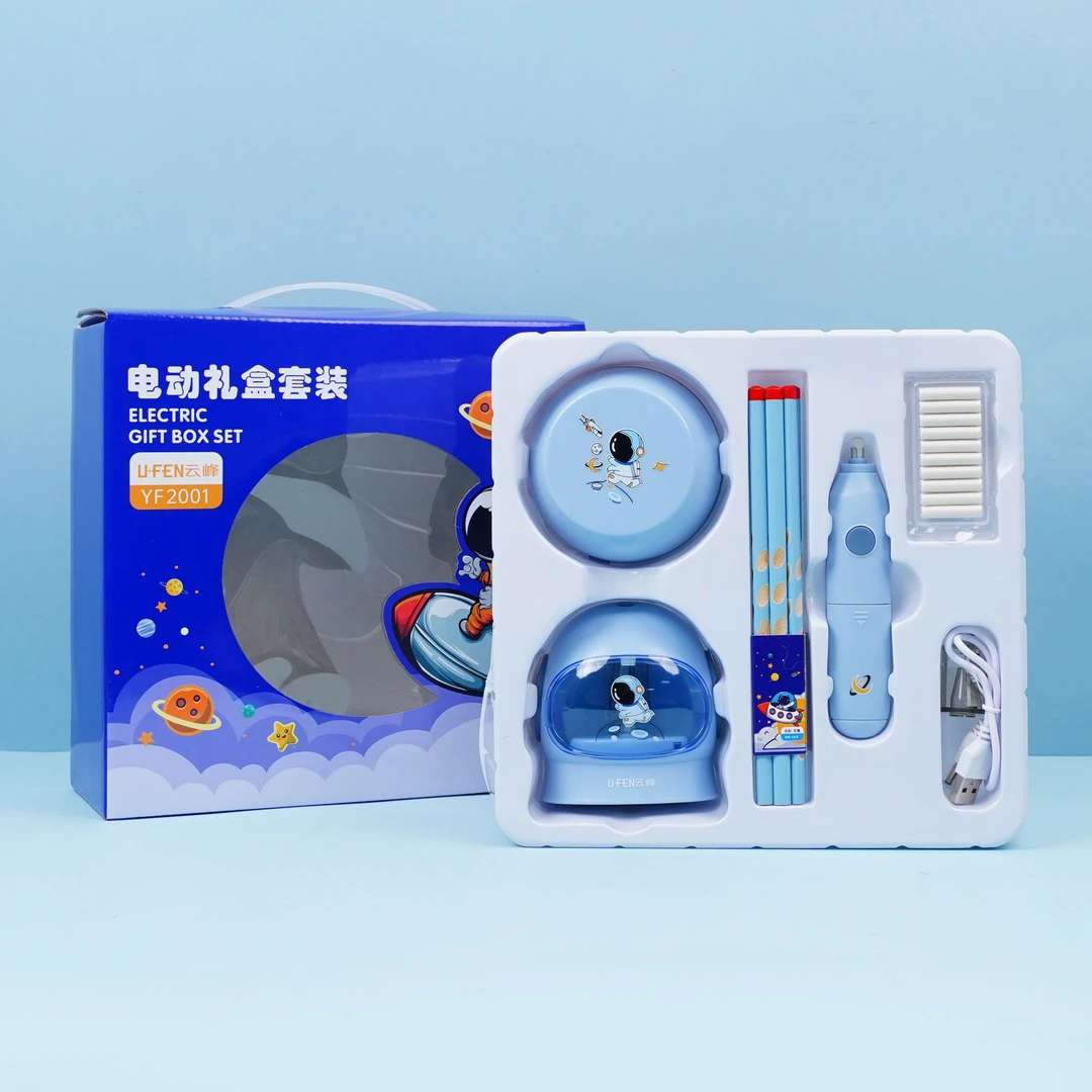 【老谭专属】电动文具套装礼盒小学生六一节开学学习用品礼物