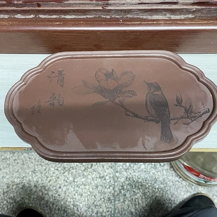 紫砂紫砂紫砂紫砂紫砂紫砂