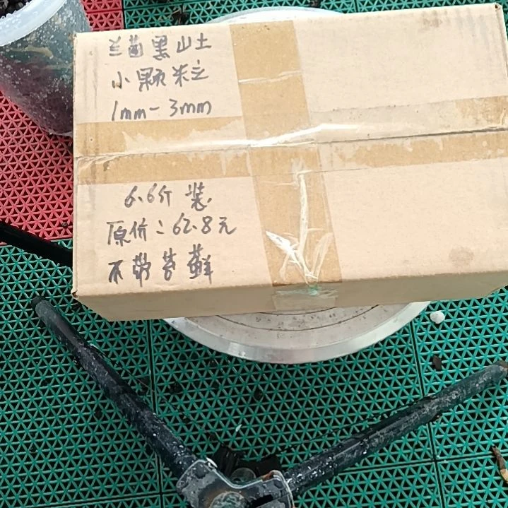 阶***段兰菌颗粒小颗粒6.6斤装