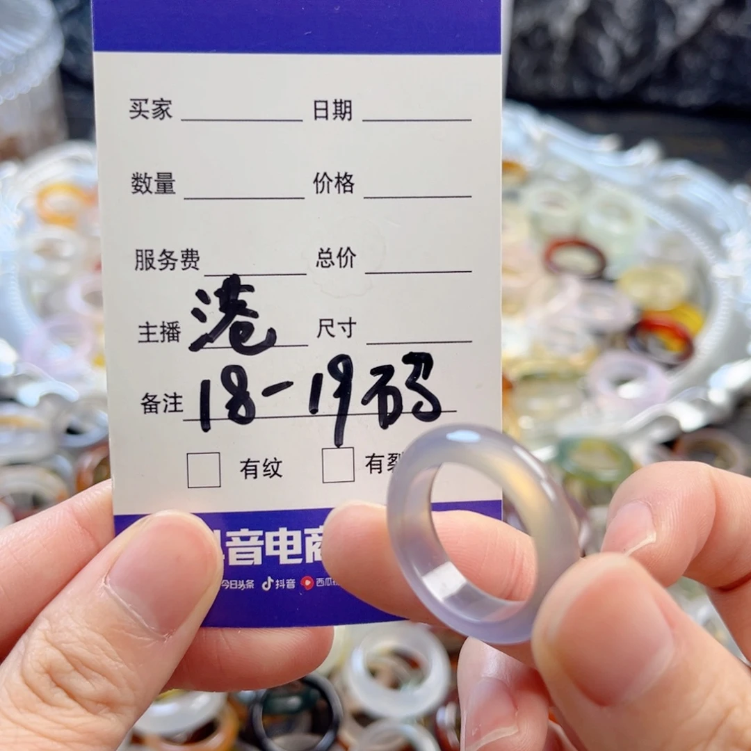玛瑙/玉髓合金戒指2