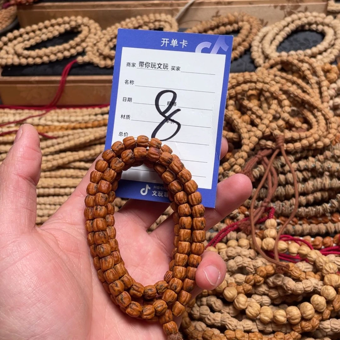 柏香籽/百香籽吊坠如**境8号