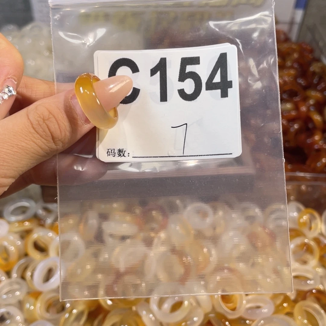 未镶嵌戒指玛瑙/玉髓154