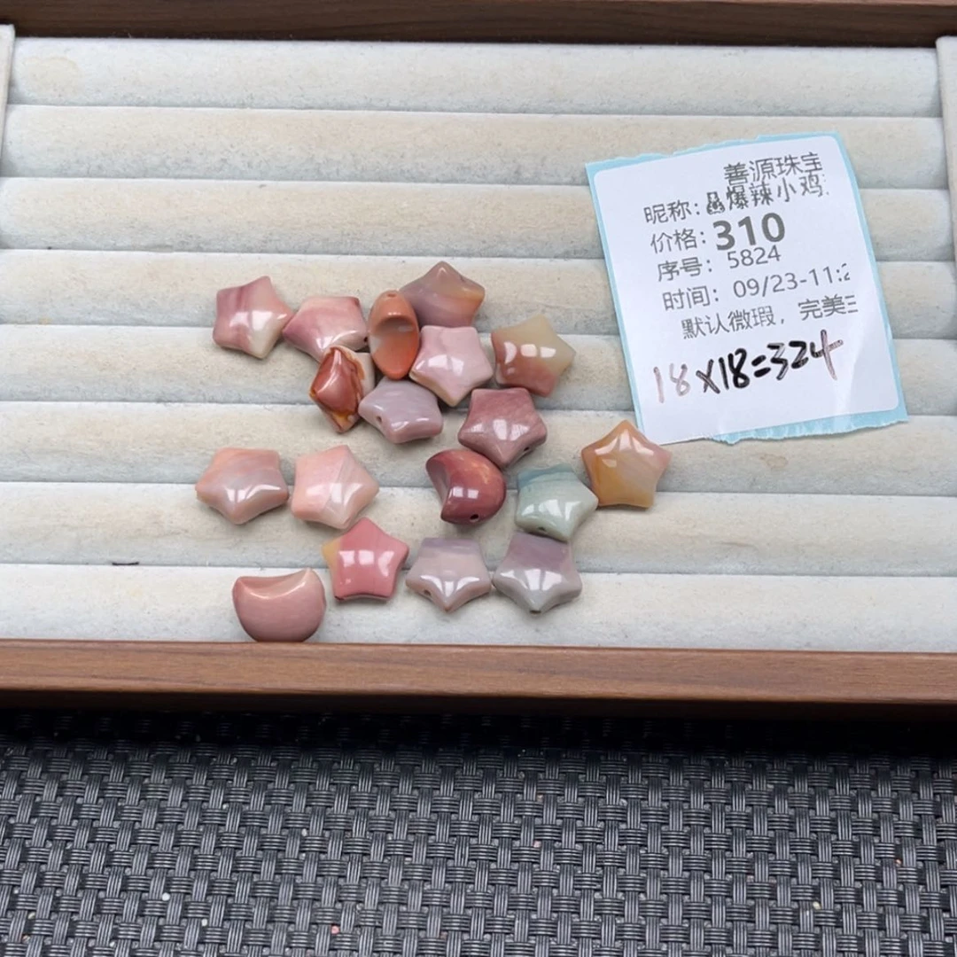 【闪购商品】未镶嵌石英质玉珠宝半成品?****翅