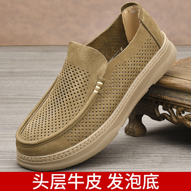 路易圣戈希网面镂空圆头打孔洞洞鞋一脚蹬轻便男士夏季透气皮鞋