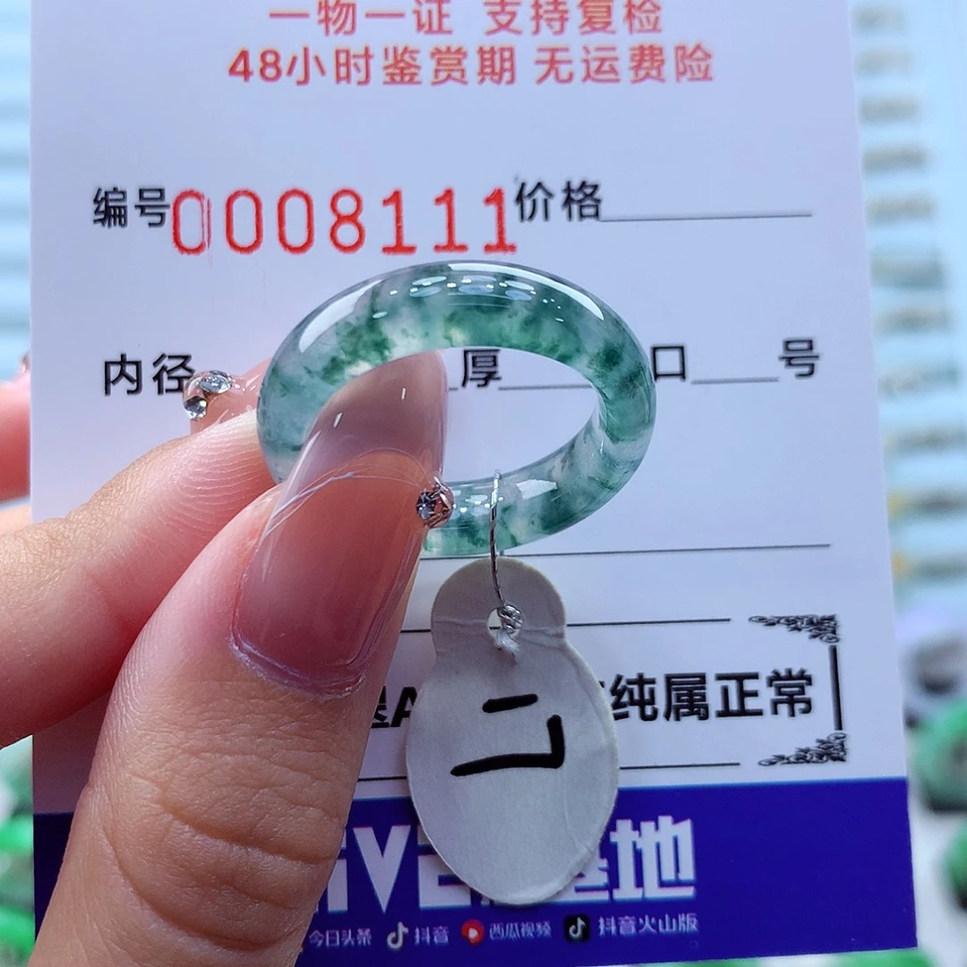 未镶嵌戒指翡翠翡翠