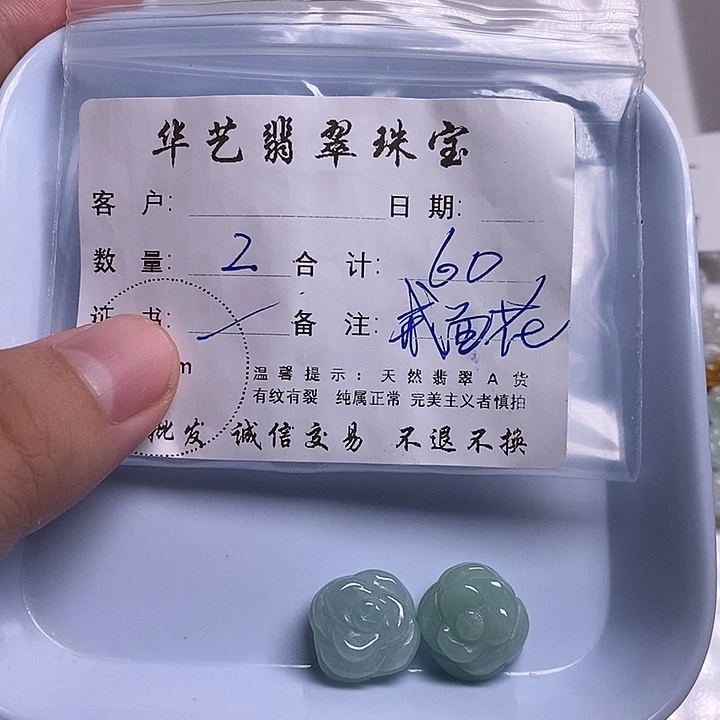 翡翠未镶嵌颈饰天然翡翠