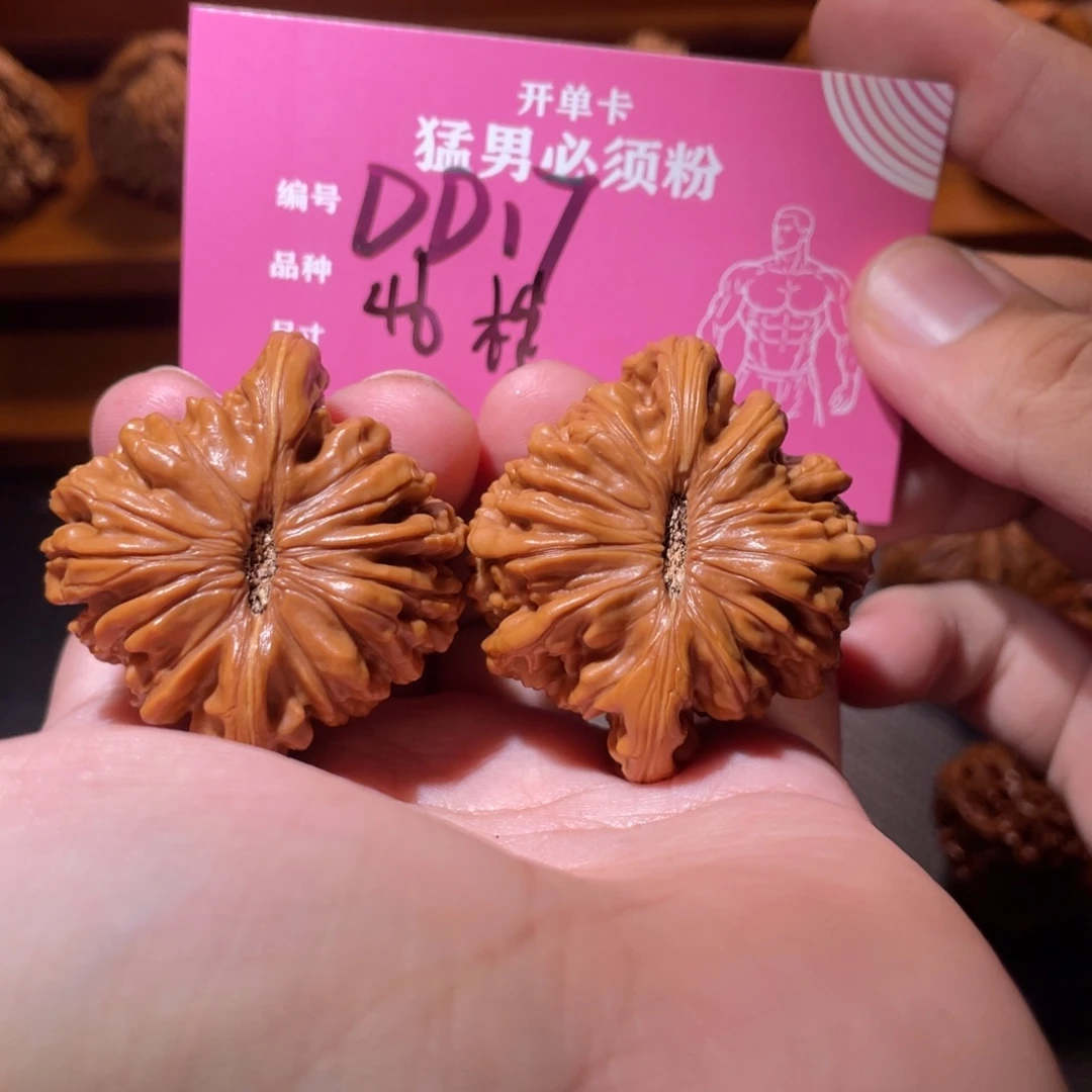 吊坠文玩核桃文玩