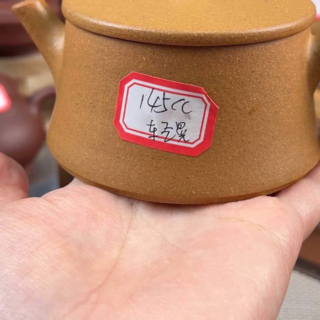 茶壶紫砂4548888888888