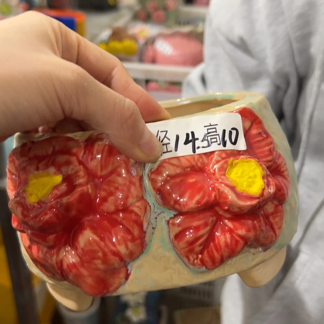 满20米秒退拉黑花盆