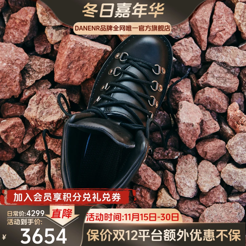 【黑色经典款山脉之光】DANNER丹纳秋冬户外鞋黑色男款防水徒步鞋