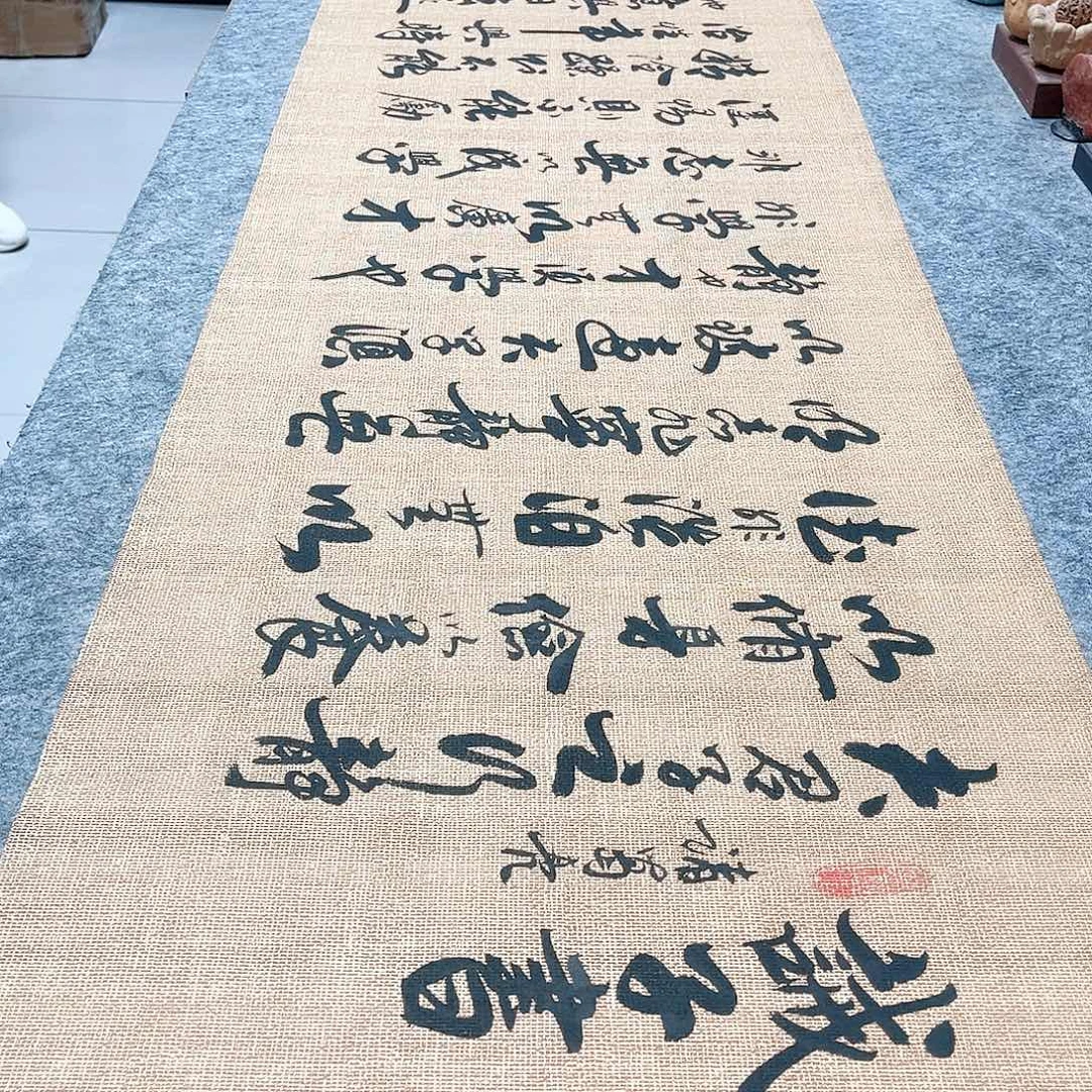 书法诫子书行草书李保军老师手写