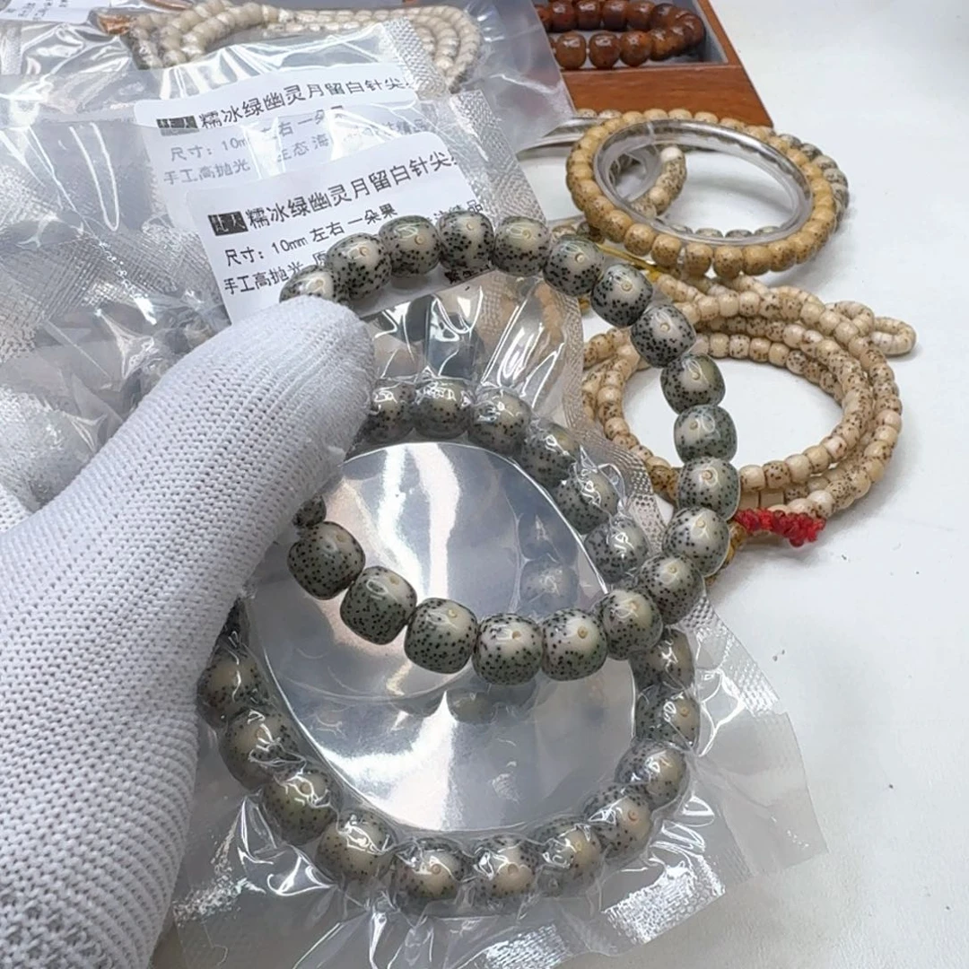 星月菩提手串33梵天糯冰绿月留白针尖星10左右桶单圈