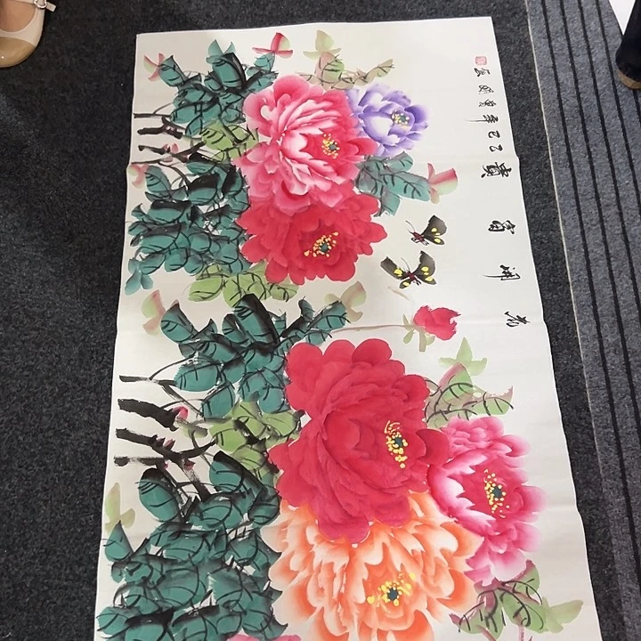 尚谷里商贸 画心一张