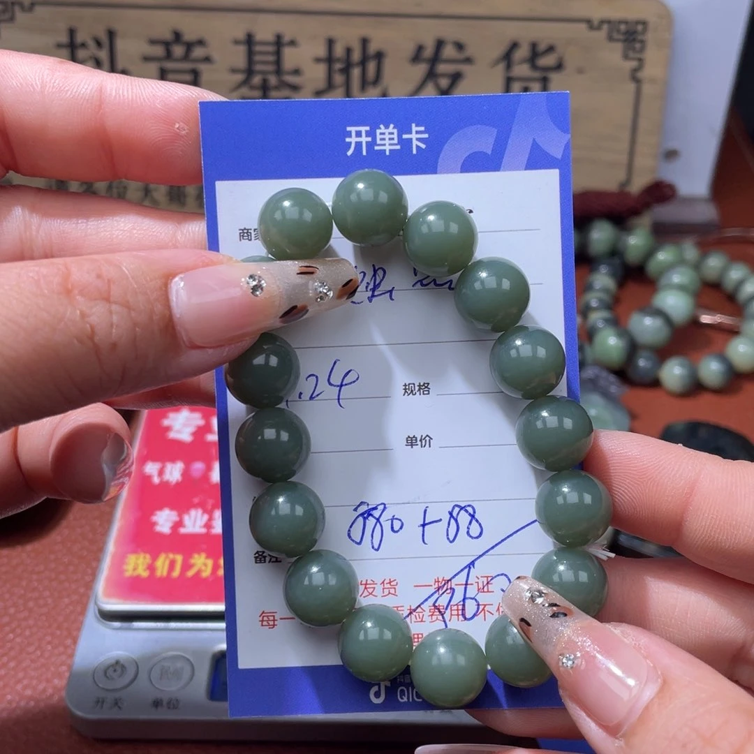 烛***照和田玉未镶嵌挂件