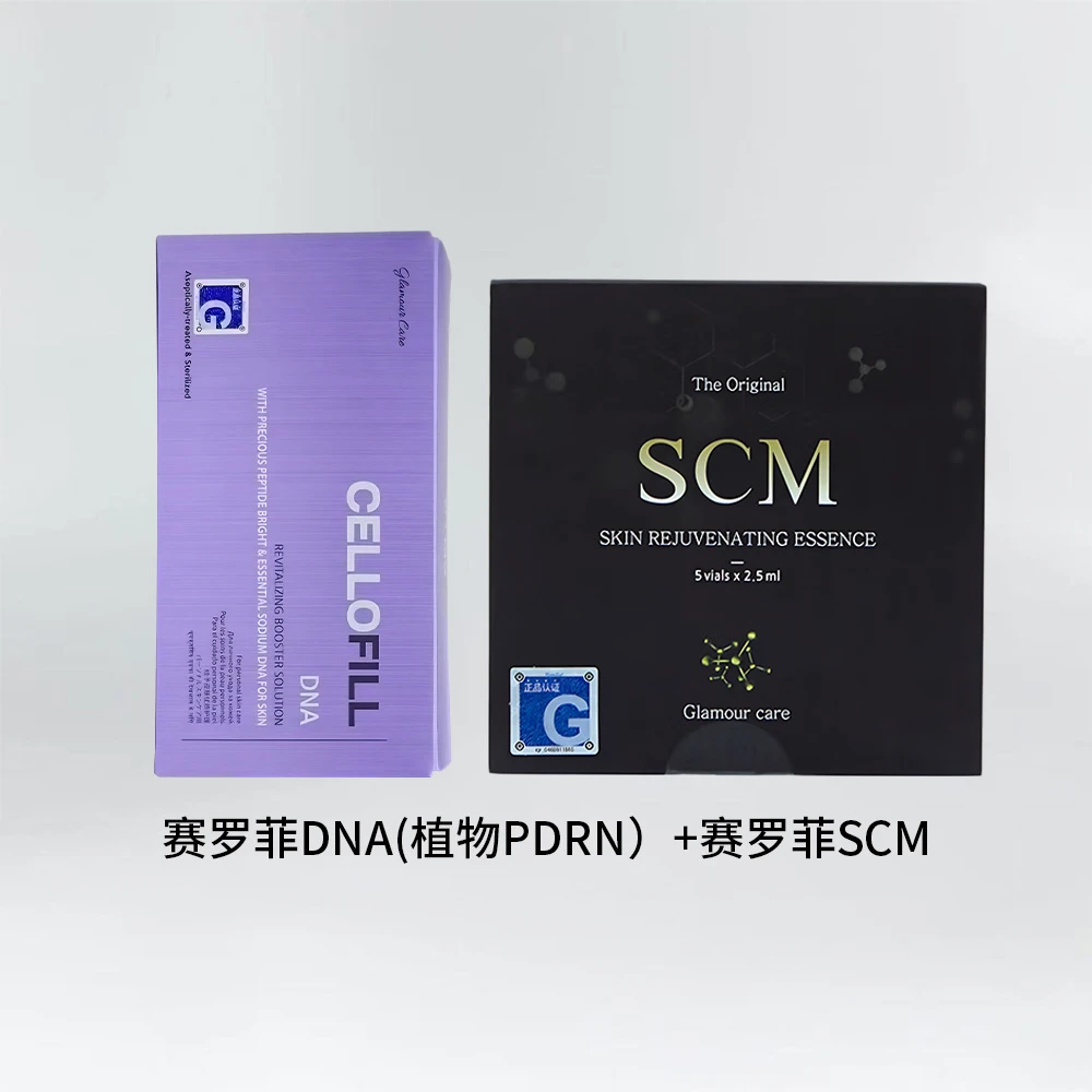 金刚罩修护组合：赛罗菲DNA（植物PDRN）+赛罗菲SCM