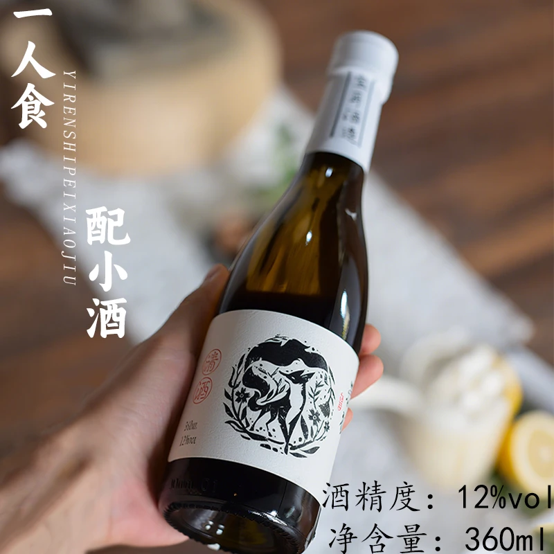 【买一送一】清酒网红酒水微醺清酒小酒约会微醺纯米酒360ML*2