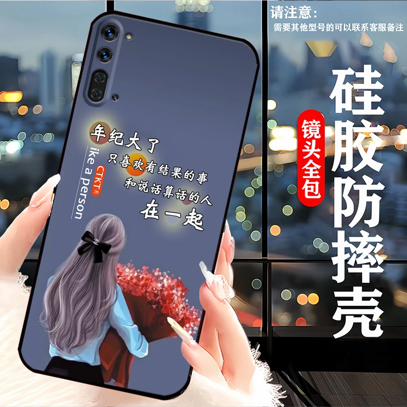 OPPOReno3手机壳PDCM00个性男耐脏硅胶防摔软壳新款网红女全包边