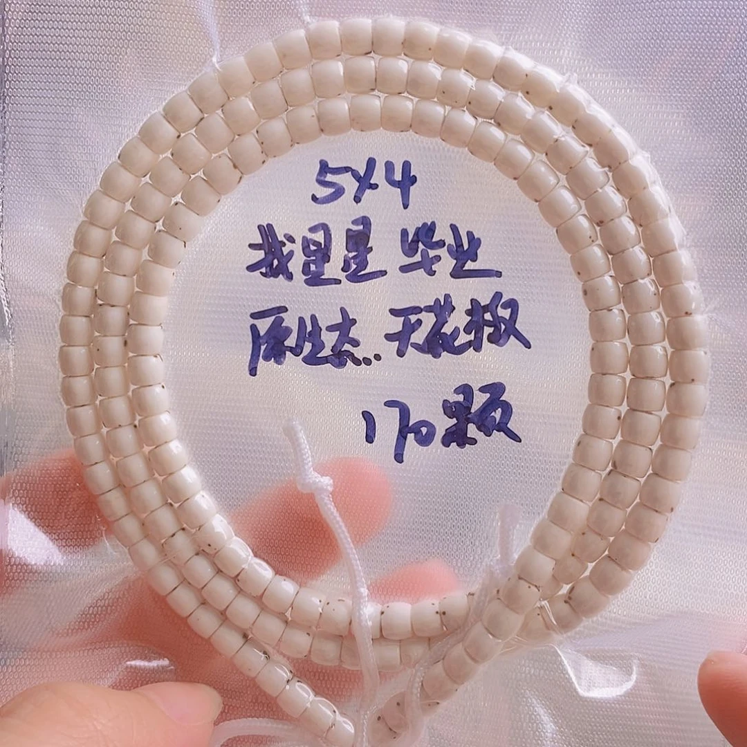 星月菩提吊坠星月