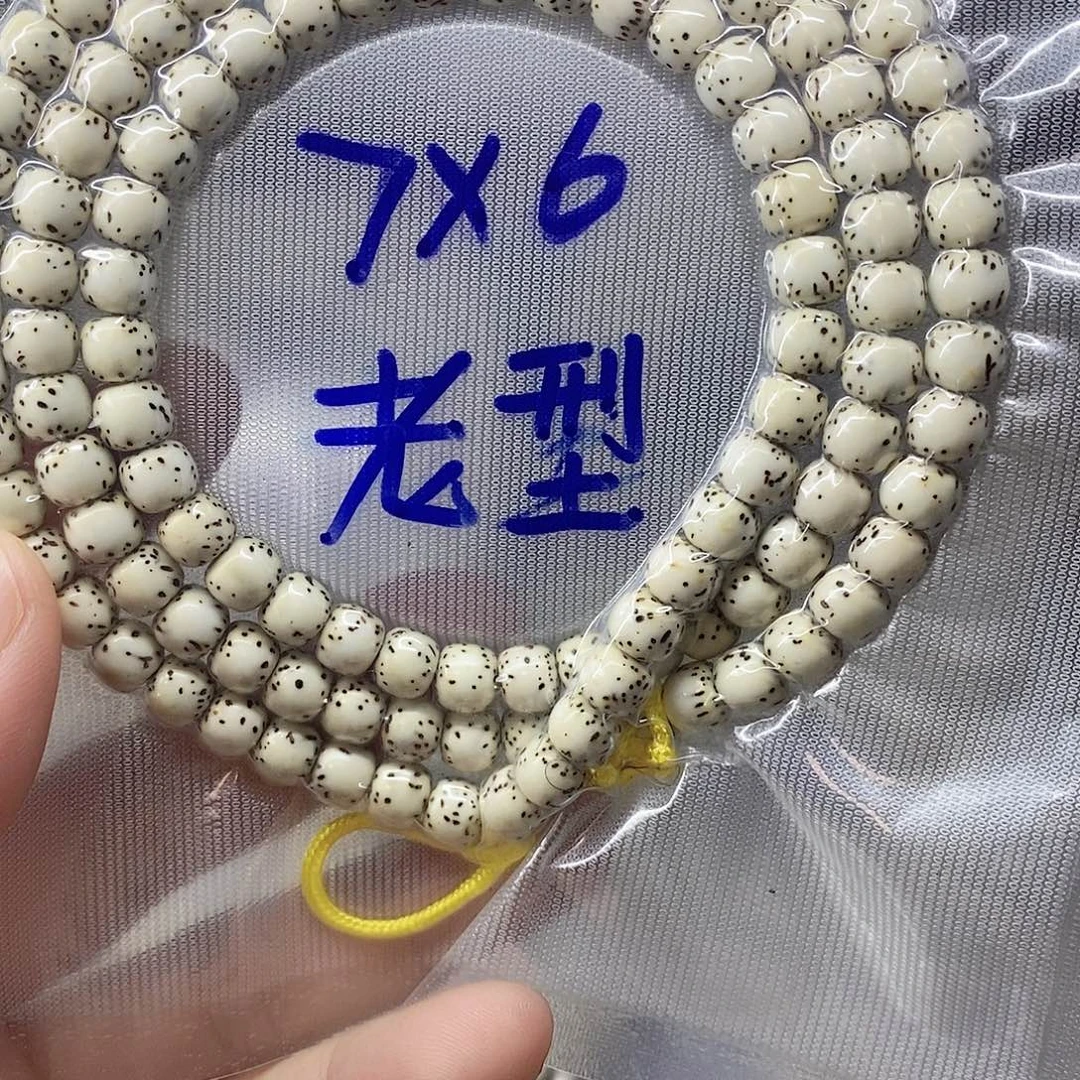 吊坠星月菩提99999999999