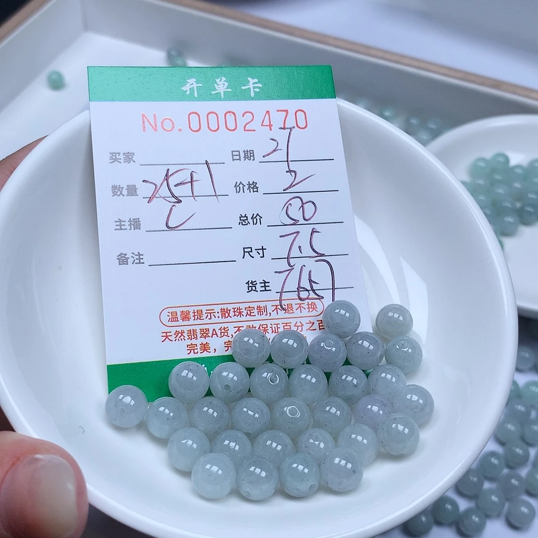 翡翠散珠翡翠冰种
