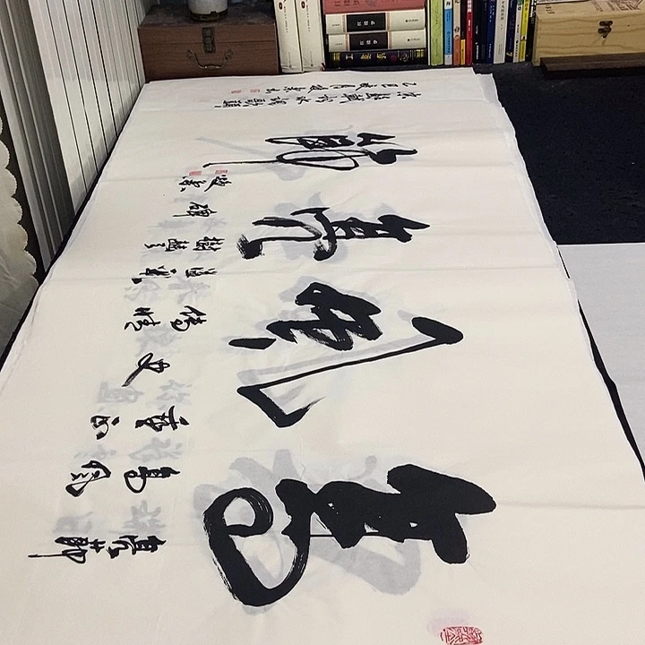 书法老师精品书法