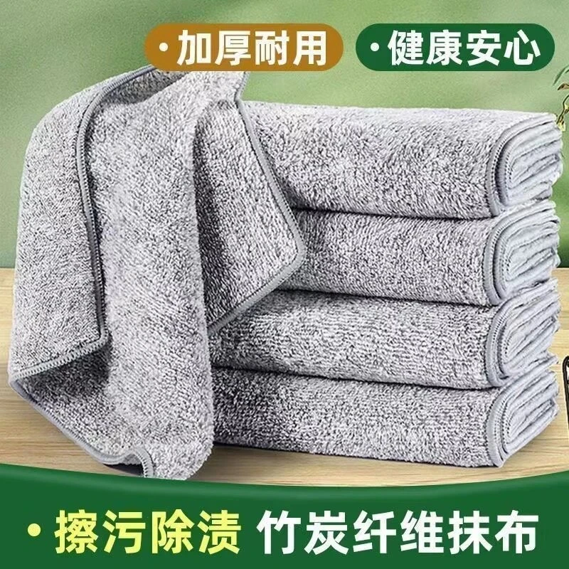 竹炭纤维洗碗布去油抹布不沾油不掉毛吸水专用厨房用品加厚家用