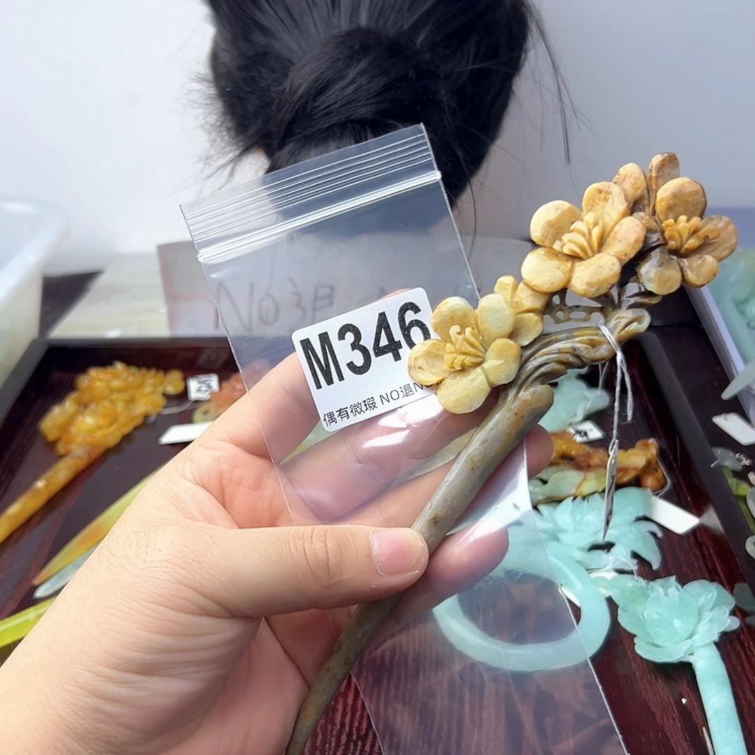 蛇纹石玉合金发饰D****护