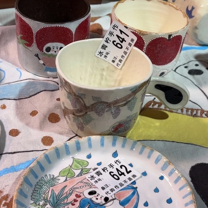 哈哈哈哈哈哈哈哈哈哈也*野