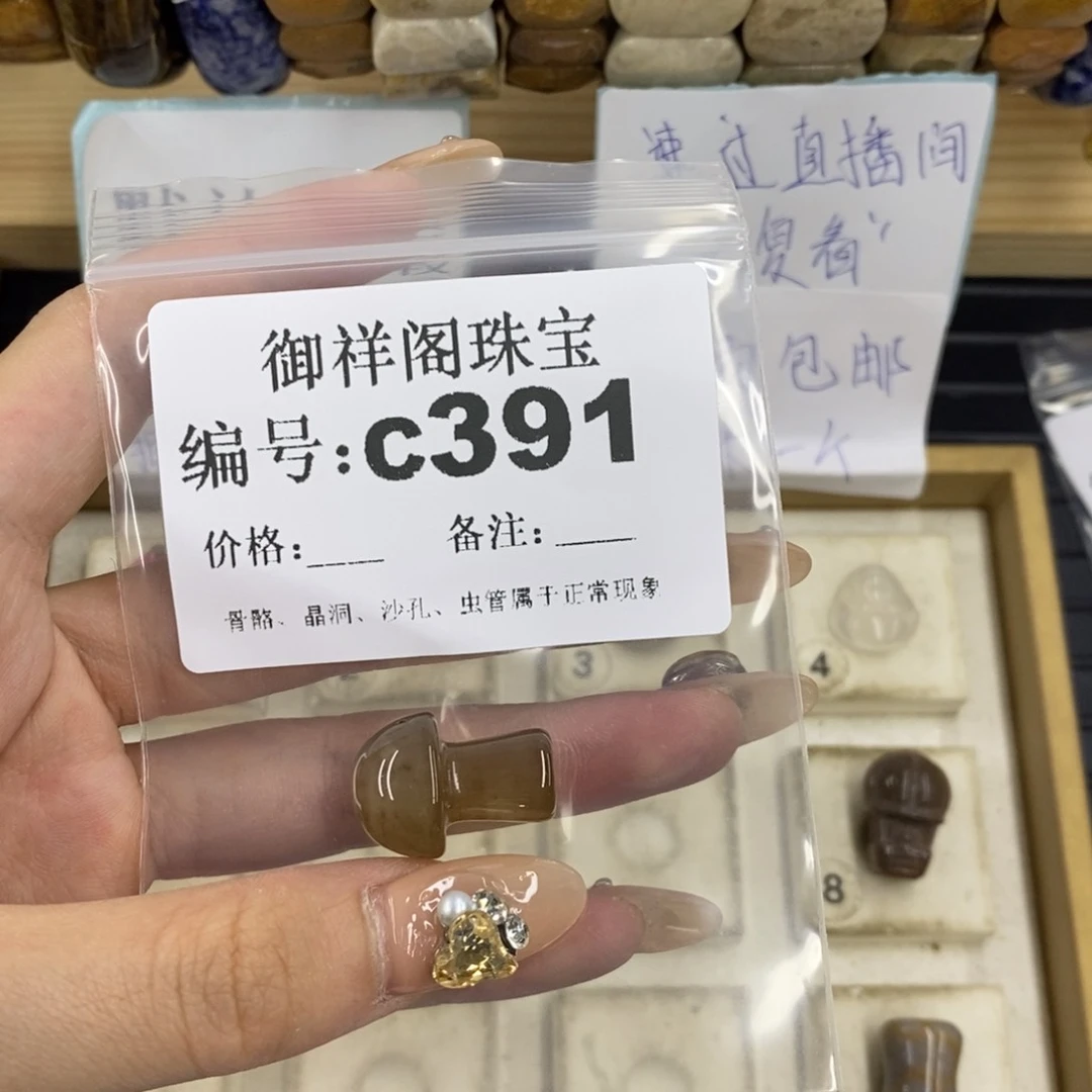 合金硅化珊瑚戒指Y****团