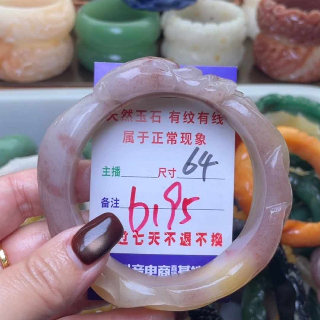 【闪购商品】未镶嵌手镯（圆镯）石英质玉