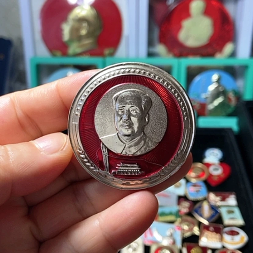 【闪购商品】铝六七十年代的一枚章