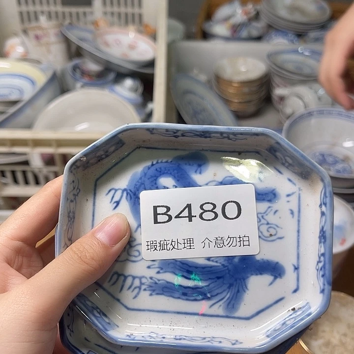 杯子怀旧瓷器，瑕疵处理，介意勿拍