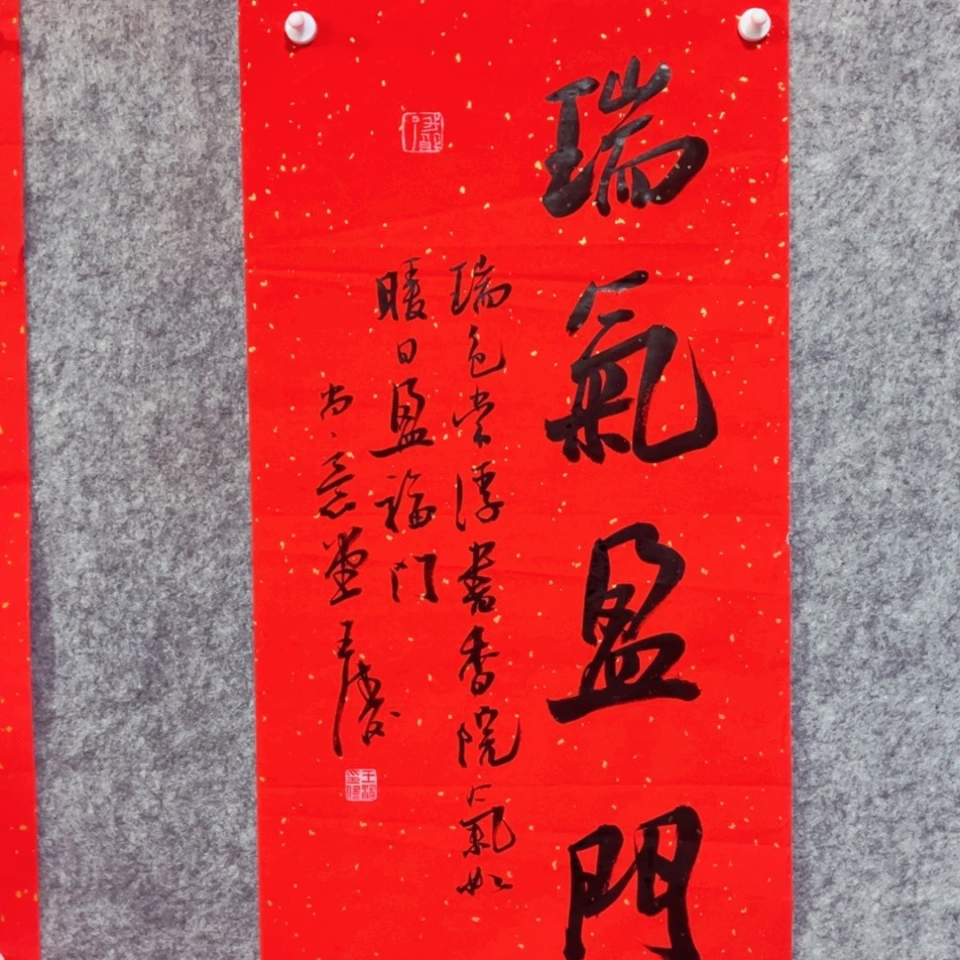 书法书法作品王涛