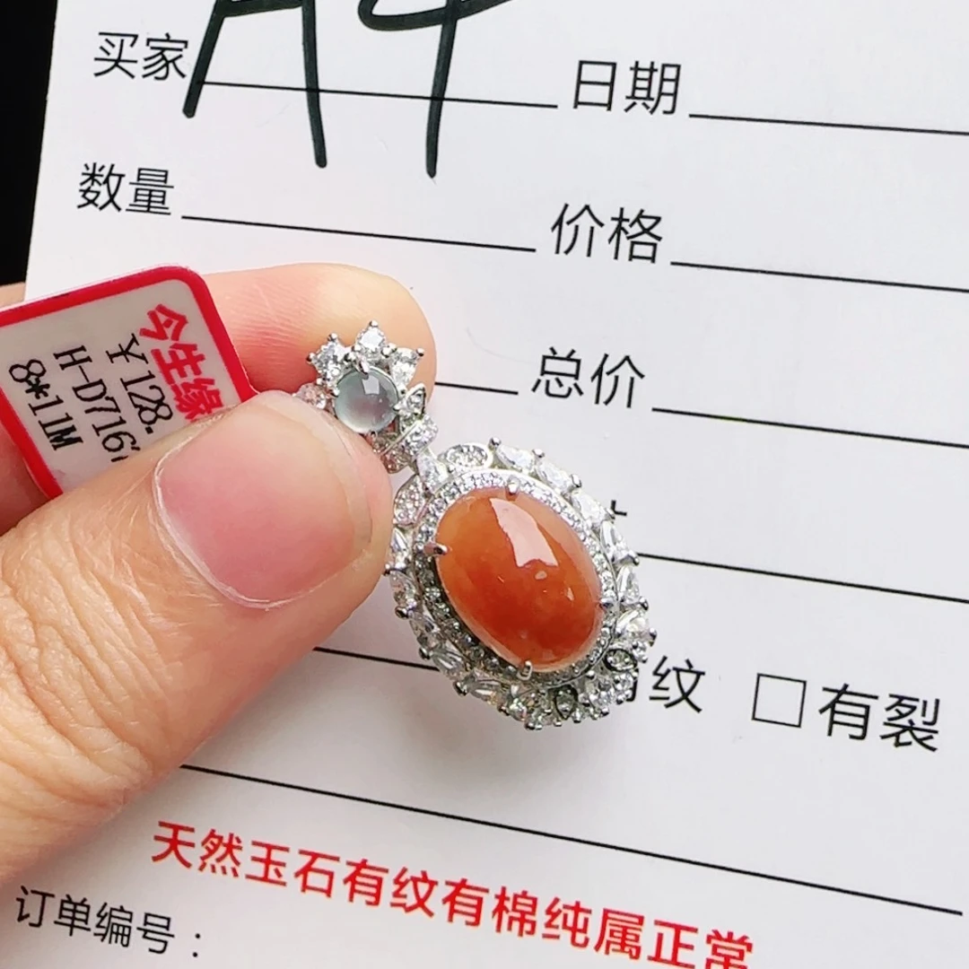 银S925镶嵌手链翡翠