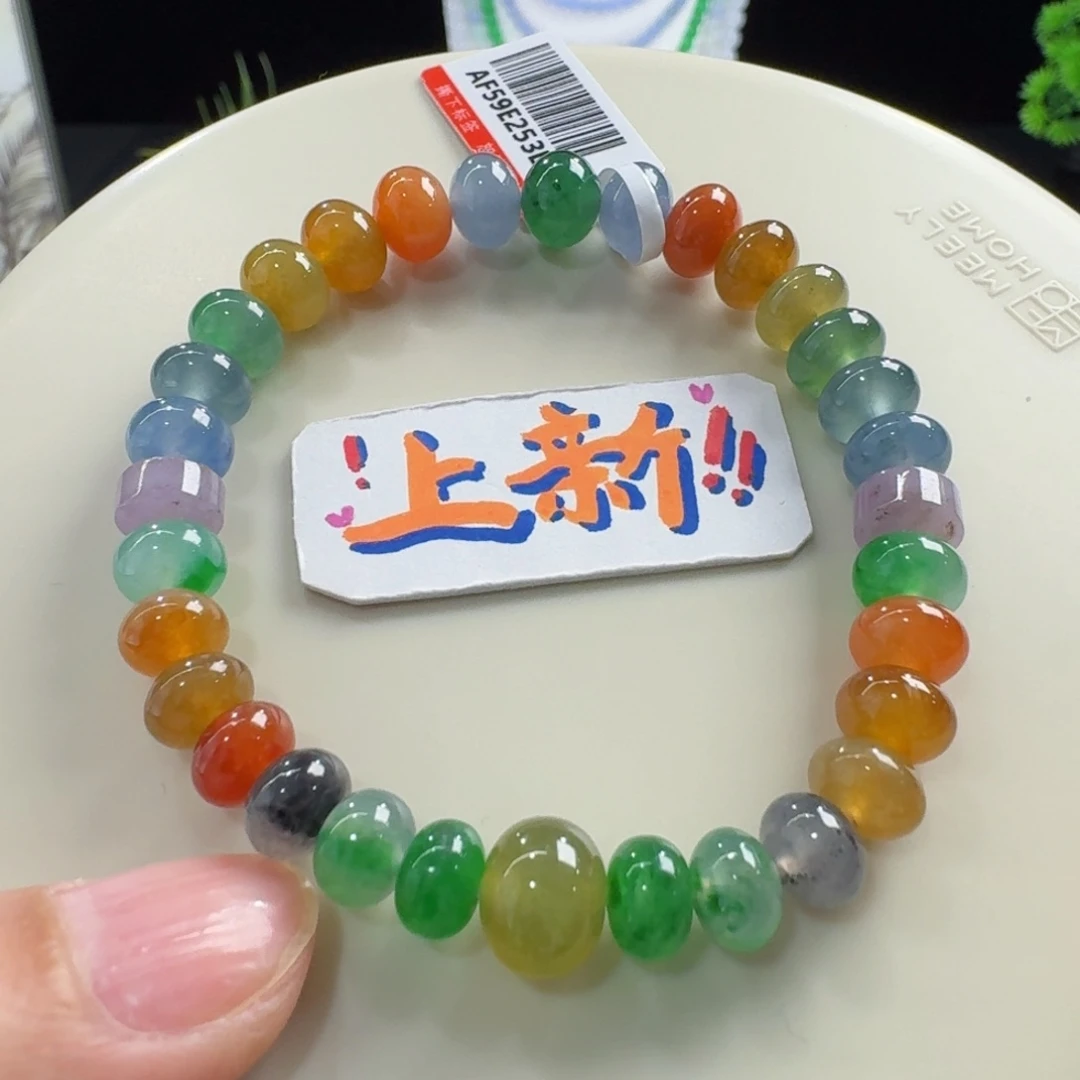 翡翠未镶嵌手链性价比巨高！冰浓彩多宝单圈7.2-9.3mm