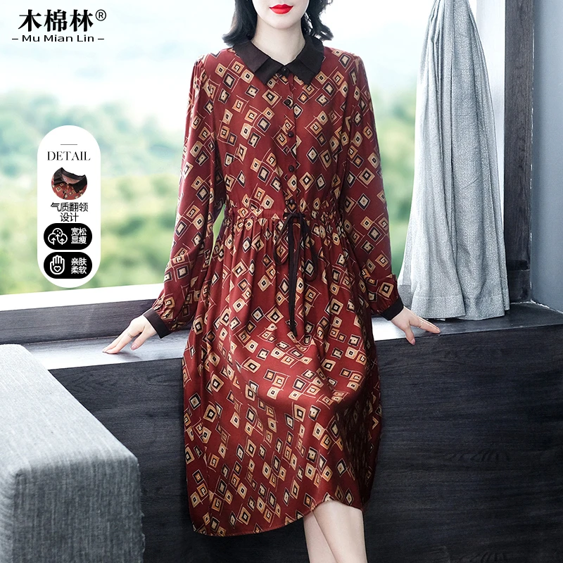 连衣裙春秋妈妈长袖中长裙240130