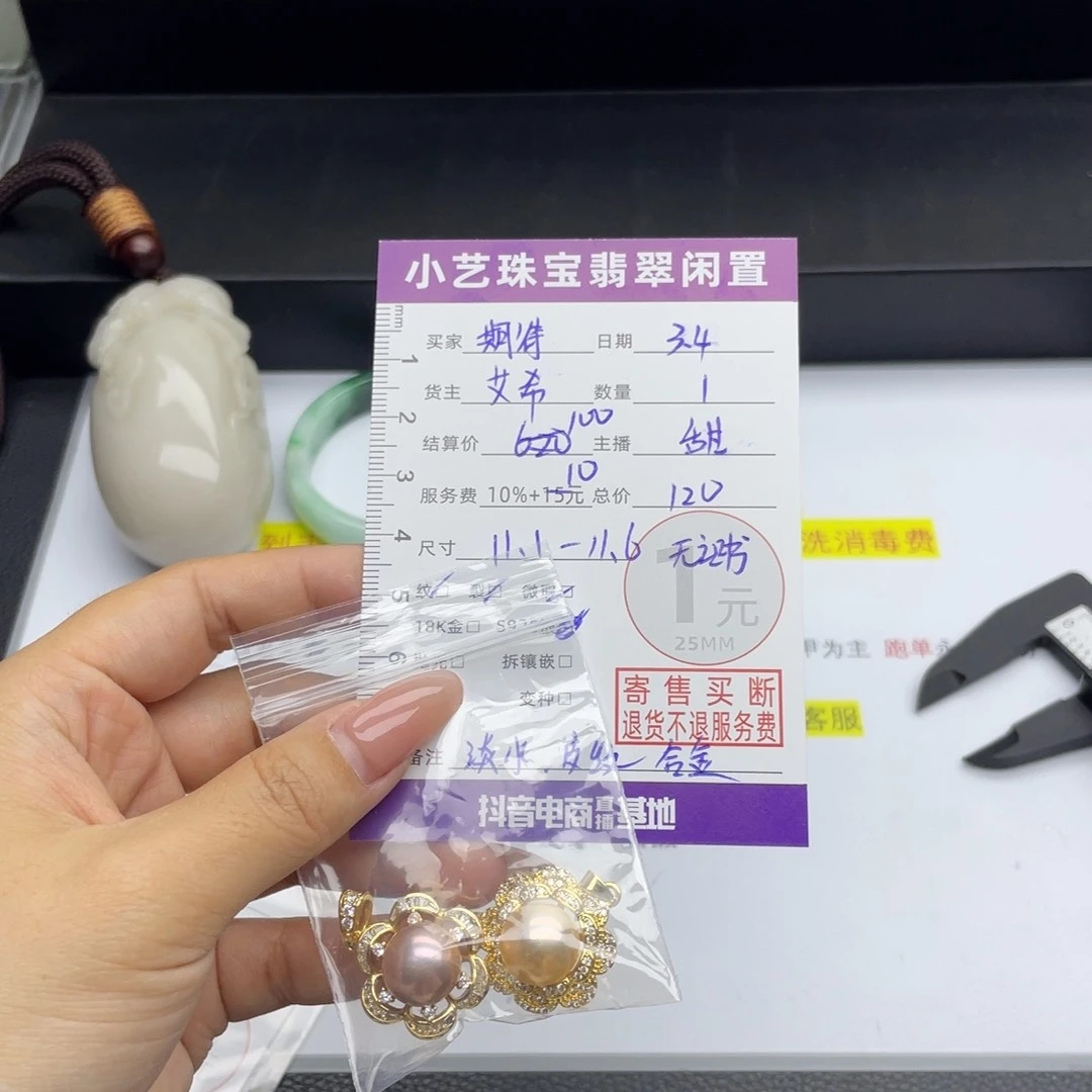 淡水珍珠颈饰合金期**明