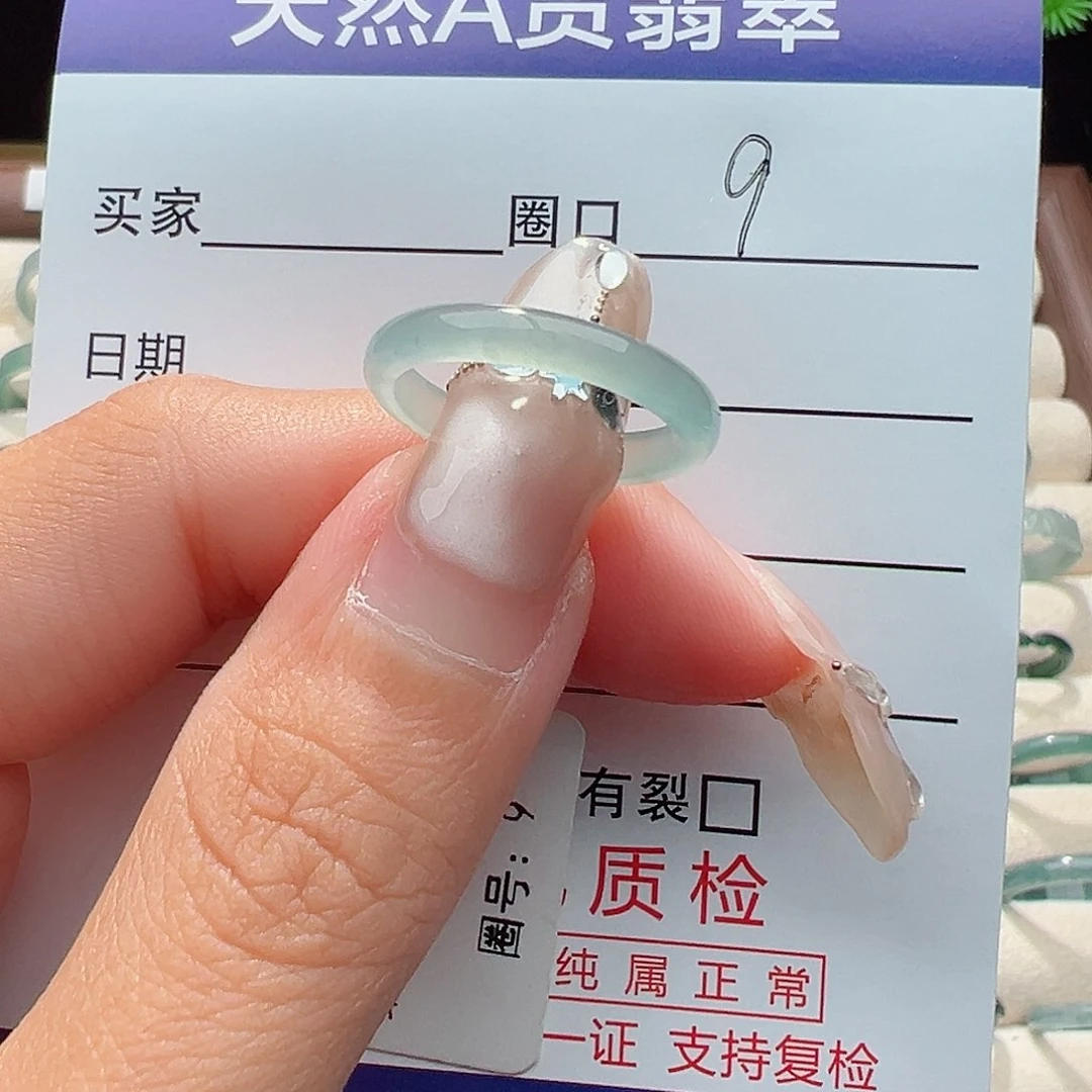 翡翠戒指未镶嵌戒指